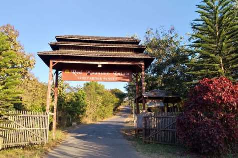 Then start the day exploring Red Mountain Estate.